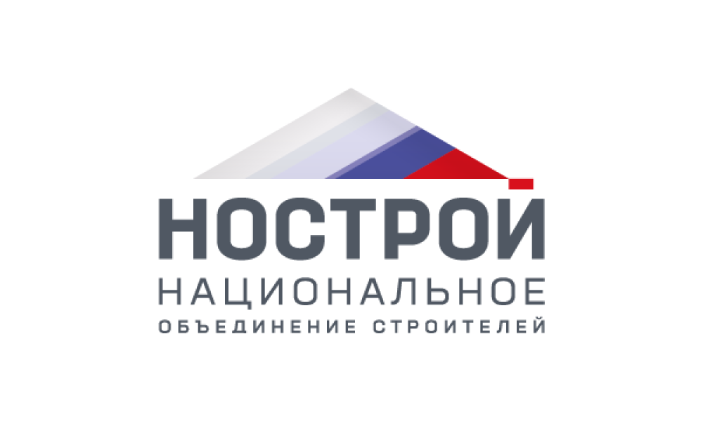 Опрос о потребности в специалистах строительной отрасли